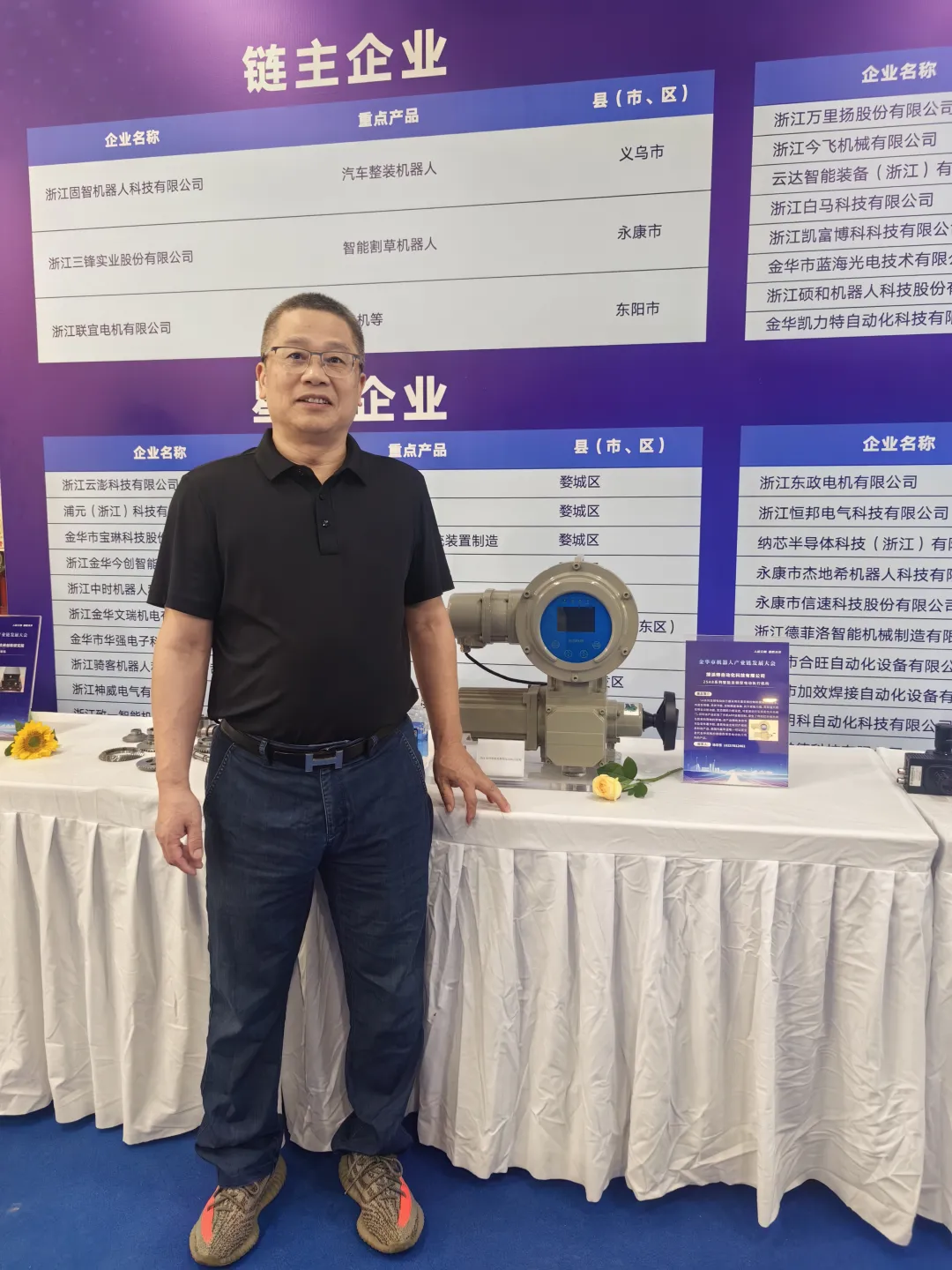 電動執(zhí)行器與電動執(zhí)行機(jī)構(gòu)：搜派師（SURPASS）奏響的工業(yè)華章